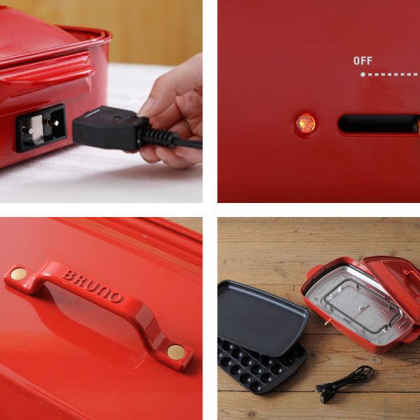 BRUNO（ブルーノ） ホットプレート 本体＋4種プレート 【レシピ＋特典