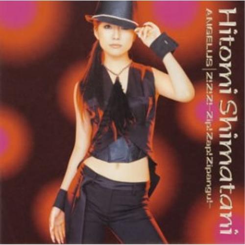 エイベックス（AVEX） CD/島谷ひとみ/ANGELUS -アンジェラス-/Z!Z!Z