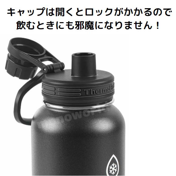 2本セット サーモフラスク 【1.2L レッド＆グレー】水筒 サーモ水筒