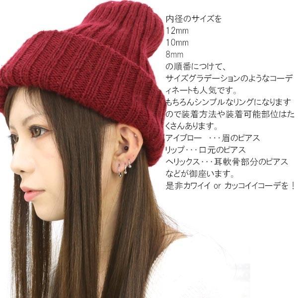 ボディピアス 18G サージカルステンレスビーズリング 内径8mm〜12mm