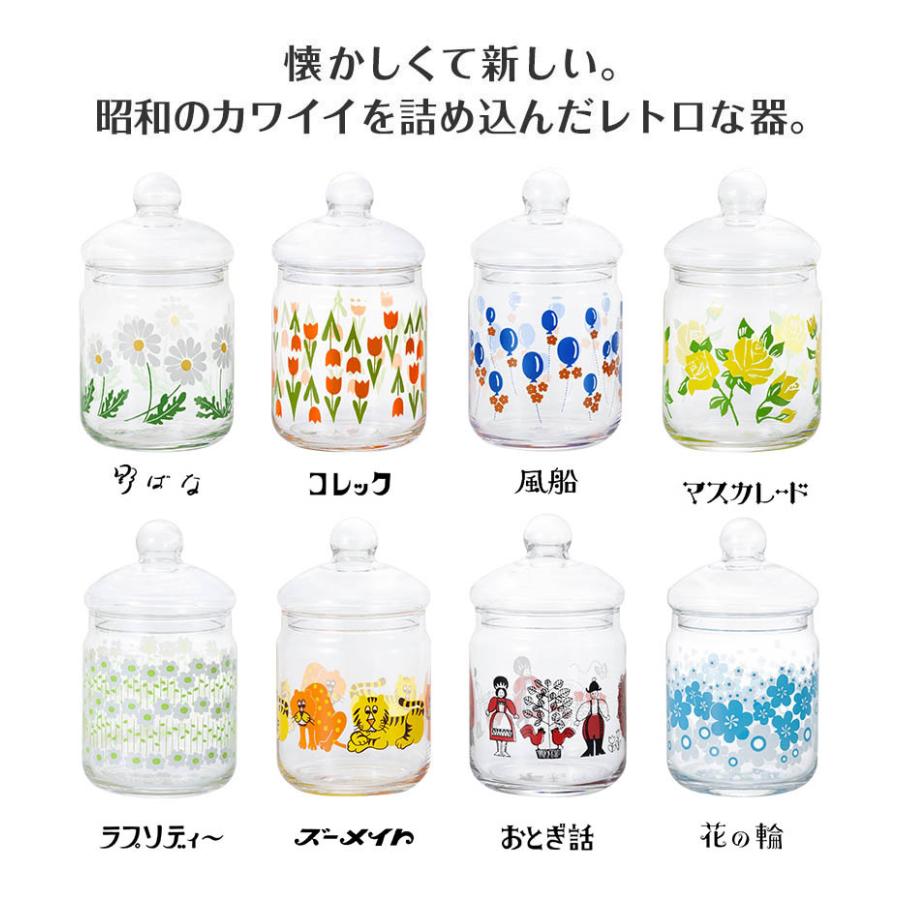 ADERIA アデリアレトロ ガラスキャニスター ボンボン入れ Lサイズ