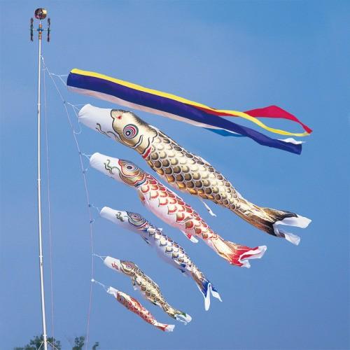 ワタナベ鯉のぼり こいのぼり 錦鯉 ワタナベ 鯉のぼり 黄金 5m 8点 鯉5