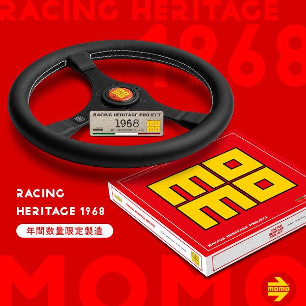 MOMO（モモ） ステアリング RACING HERITAGE 1968 レーシング