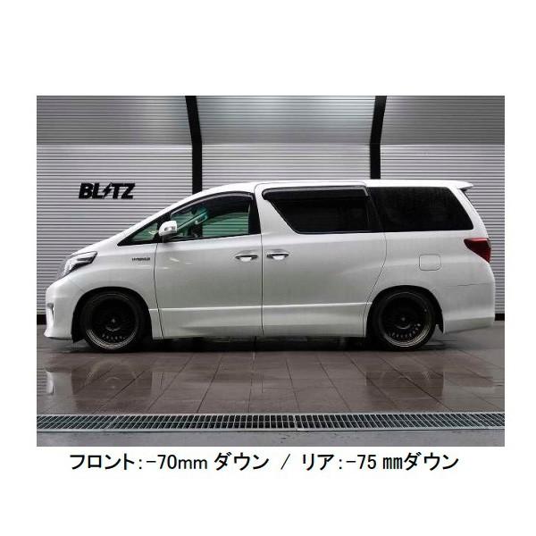 BLITZ（ブリッツ） 車高調 サスペンションキット DAMPER ZZ-R BB