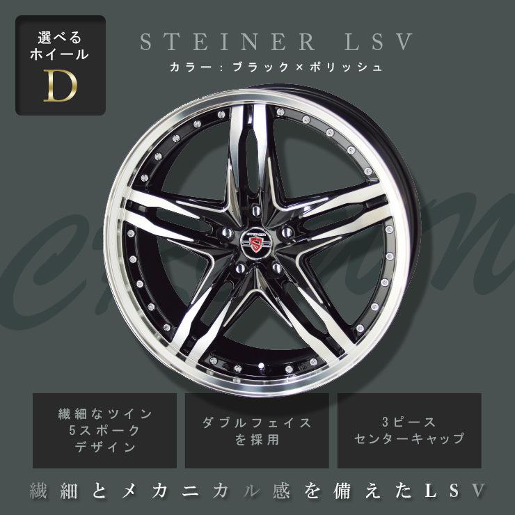 共豊 220系 210系 クラウン タイヤホイールセット 225/45R18