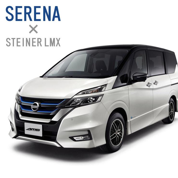 共豊 C27系 C26系 セレナ ホイール4本セット シュタイナー STEINER 18