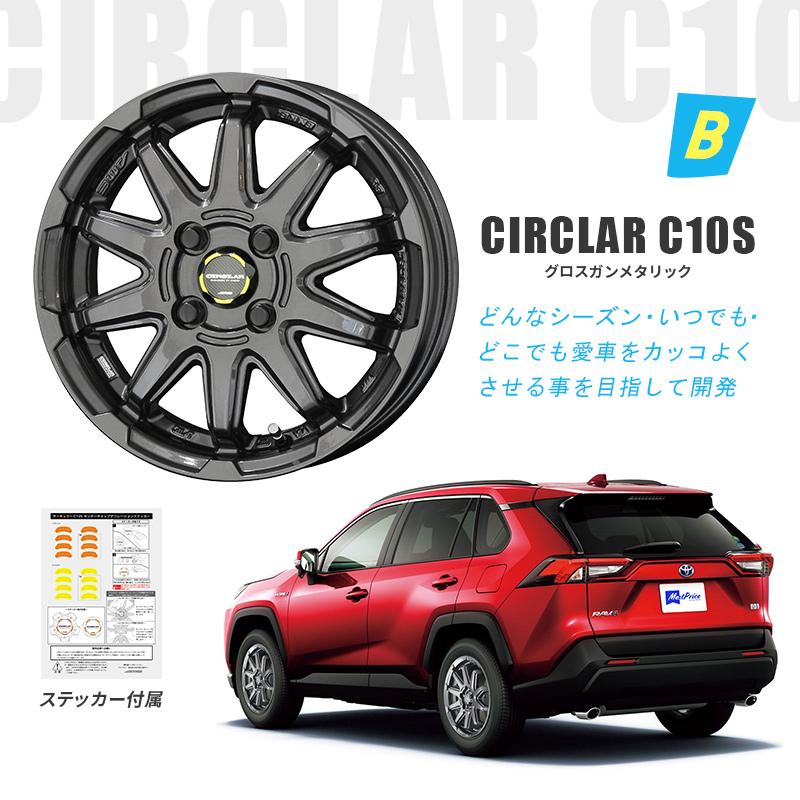 共豊 50系 RAV4 選べるホイールセット 17インチ 7.0J +38 5-114.3 MIL8