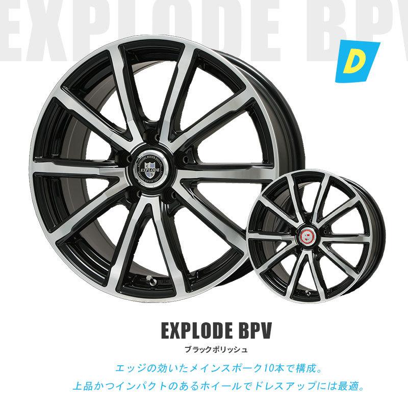 共豊 90系 ノア ヴォクシー 選べるホイールセット CIRCLAR SMACK 17