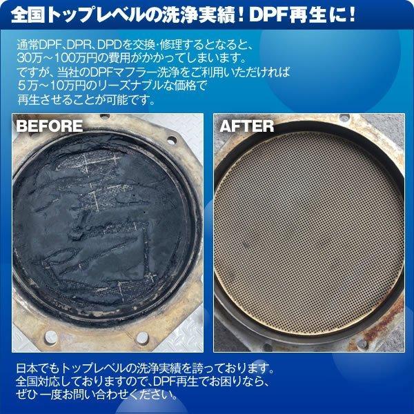 DPFマフラー 触媒 ハイエース KDH206K KDH206V KDH201V KDH223B DPF