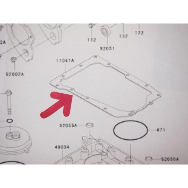 ゼファー400 オイルパン ガスケットZR400-C1~C7 : マニアック