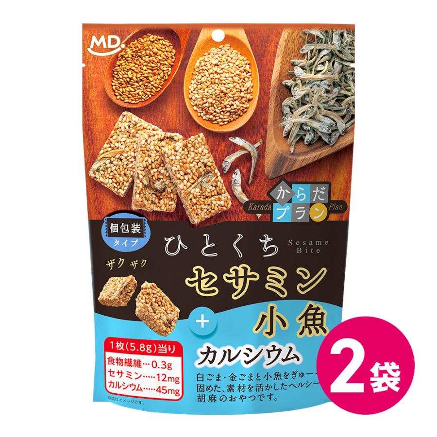MDホールディングス お菓子 ごま菓子 おこし 焼き菓子 個包装 小分け