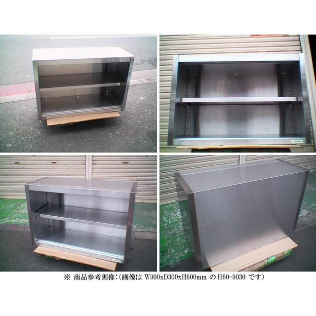 新品 シンコー 業務用 ステンレス 吊戸棚 H45-10030