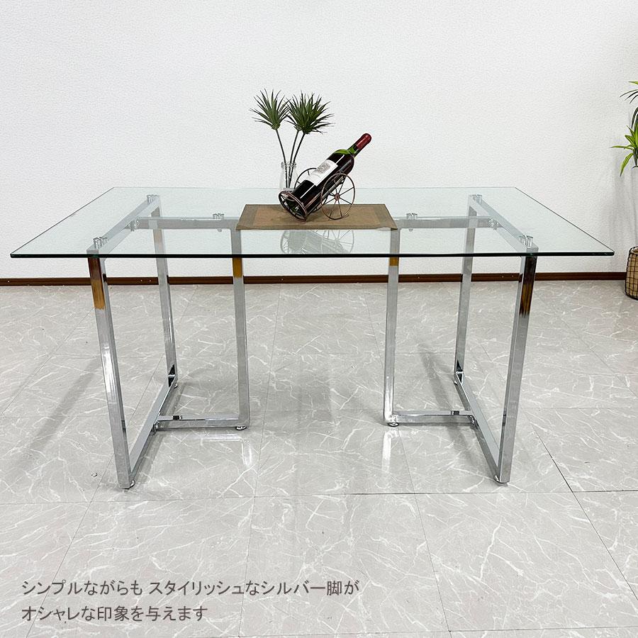 ダイニングテーブル 幅140cm ガラステーブル ガラス天板 強化ガラス