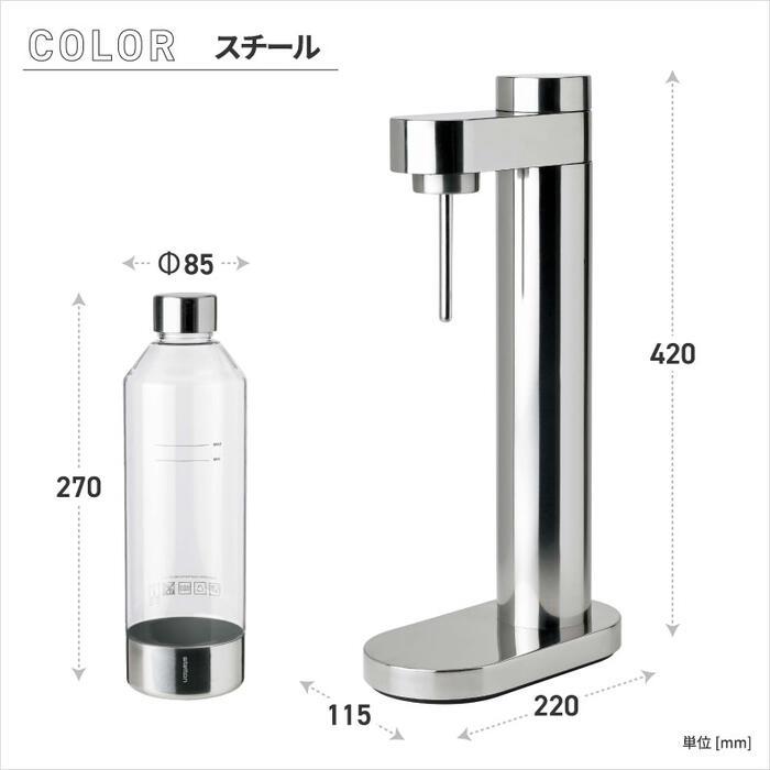 stelton 炭酸水サーバー 専用ボトル付き ステルトン Stelton Brus 炭酸