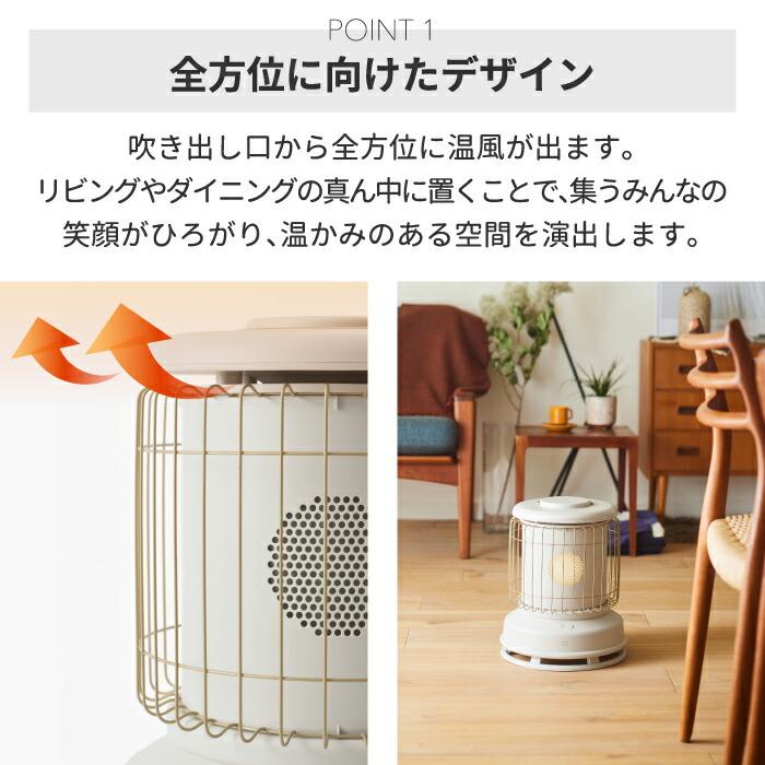 BRUNO（ブルーノ） ファンヒーター 電気 全方位型 クラシックストーブ