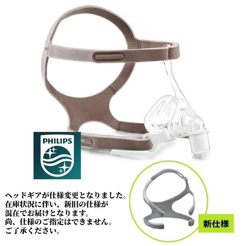 Philips（フィリップス） 【フィリップス PHILIPS】CPAP（ シーパップ