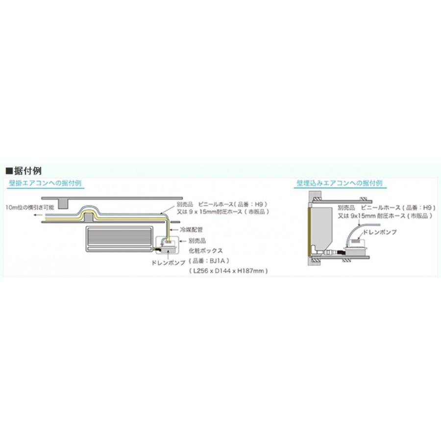 エヌ・エス・シー ドレンポンプ HA121J 100V : 冷凍空調エアコン工具の