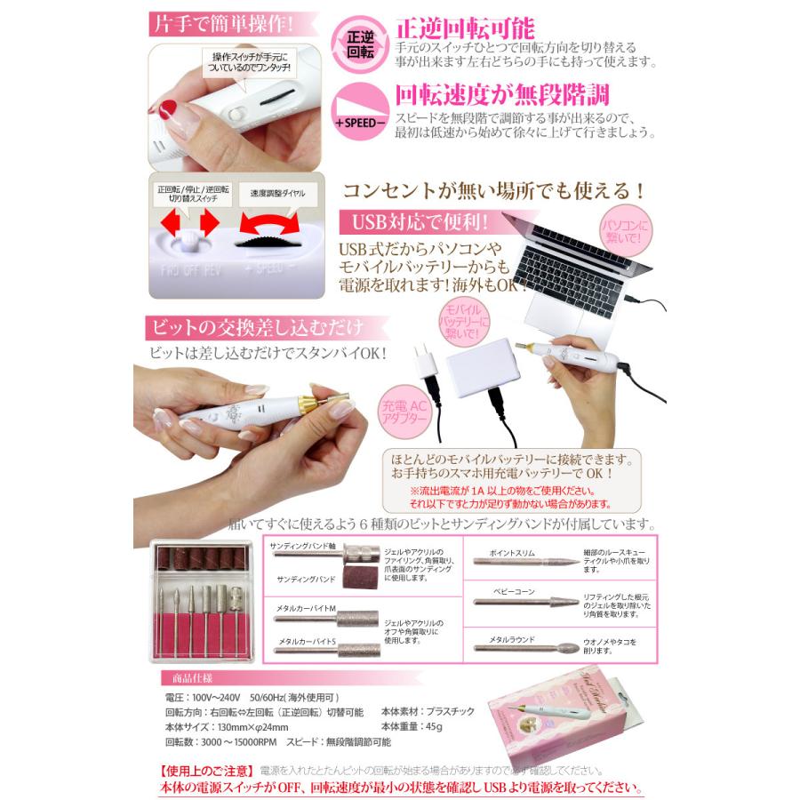 ジェルネイル キット スターターセット プロ用90W美肌ライト セット