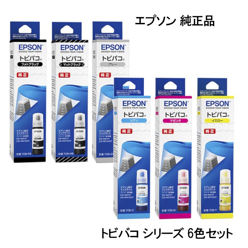 純正品 6色セット EPSON エプソン インクボトル (トビバコ) TOB （TOB