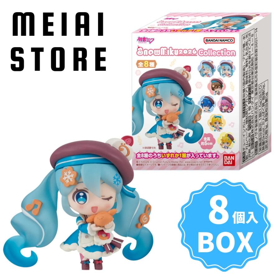 BOX〕バンダイ SNOW MIKU2026 COLLECTION 8個入 ( 雪ミク 初音ミク