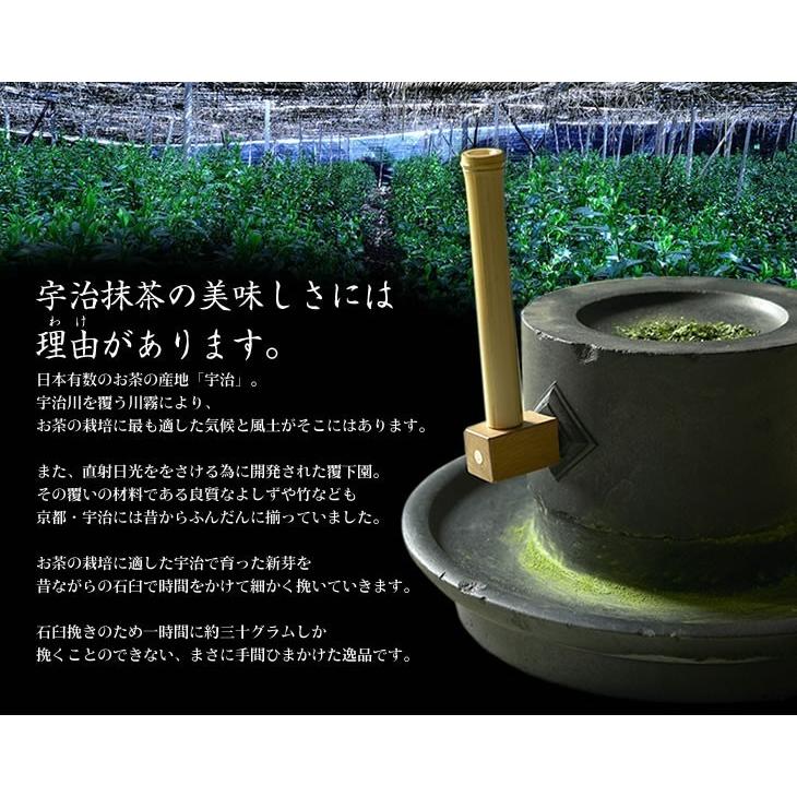 宇治抹茶 式部の昔【山政小山園】30g : 明芳園茶舗 - 通販 - Yahoo