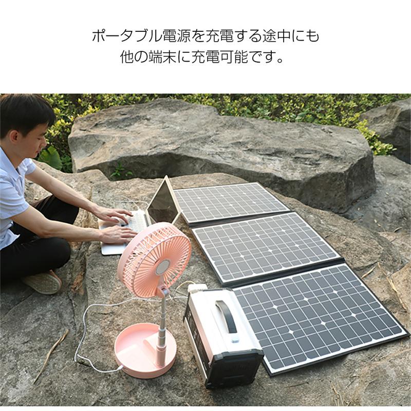ソーラーパネル ソーラーチャージャー 100W 3枚 折りたたみ 防災電源