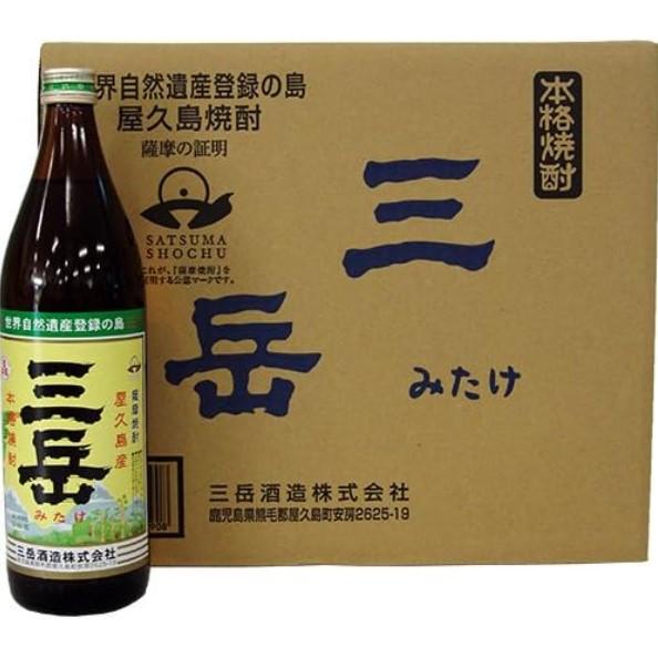 屋久島三岳 900ml×12本 芋焼酎 希少 品薄 : 薩摩銘酒館ヤフー店