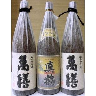 真鶴 芋焼酎 真鶴セット 万膳酒造 大切な方への御歳暮やお中元 父の日
