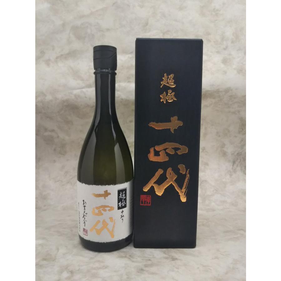 十四代 超極 純米大吟醸 日本酒 720ml 2025年詰 ギフト お年賀 御年賀