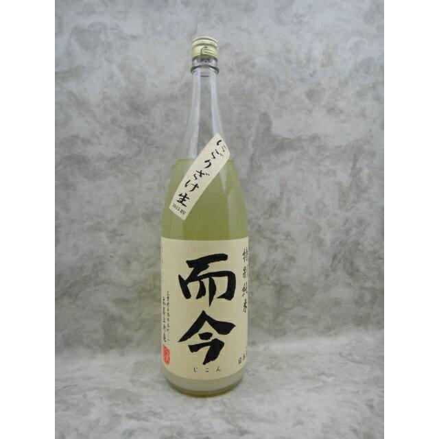 而今 にごり酒 生 特別純米 1800ml 2025年11月詰 ギフト お年賀 御年賀
