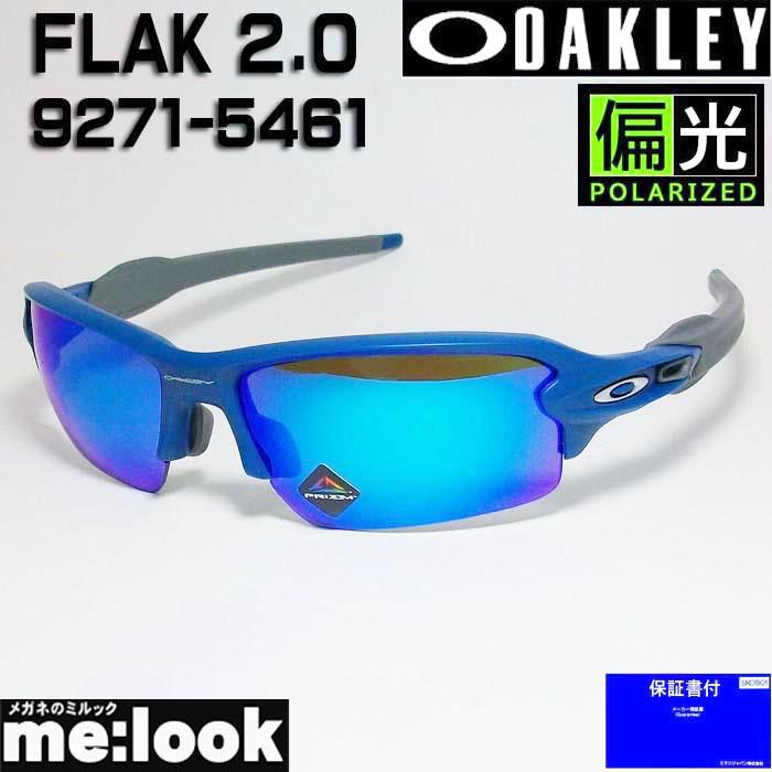 OAKLEY（オークリー） OO9271-5461 偏光サングラス FLAK 2.0 フラック