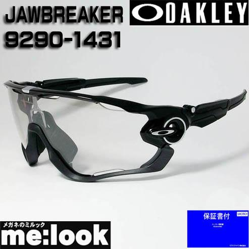 OAKLEY（オークリー） 正規品 調光サングラス JAWBREAKER ジョウ