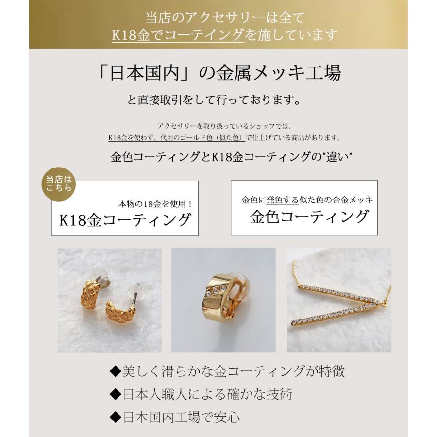 Melody Accessory（メロディーアクセサリー） イヤリング ノンホール