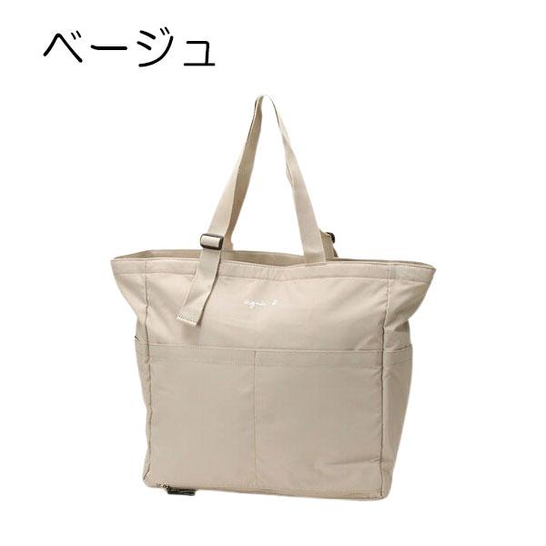 agnes b.（アニエスベー） バッグ 2WAYマザーズバッグ ペアレンツ