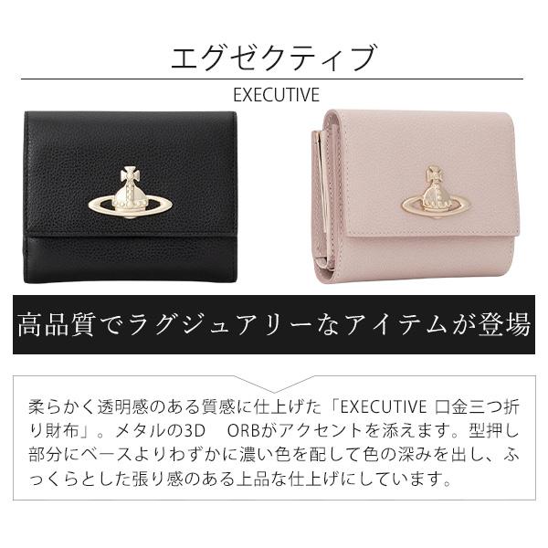 ヴィヴィアンウエストウッド 口金三つ折り財布 レディース 折り財布 本
