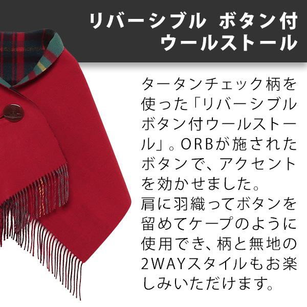 Vivienne Westwood（ヴィヴィアンウエストウッド） レディース