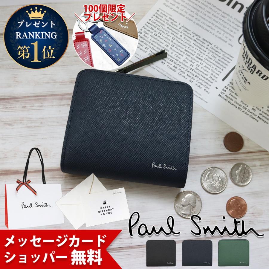 Paul Smith（ポール・スミス） メンズ 二つ折り財布 正規品 無料