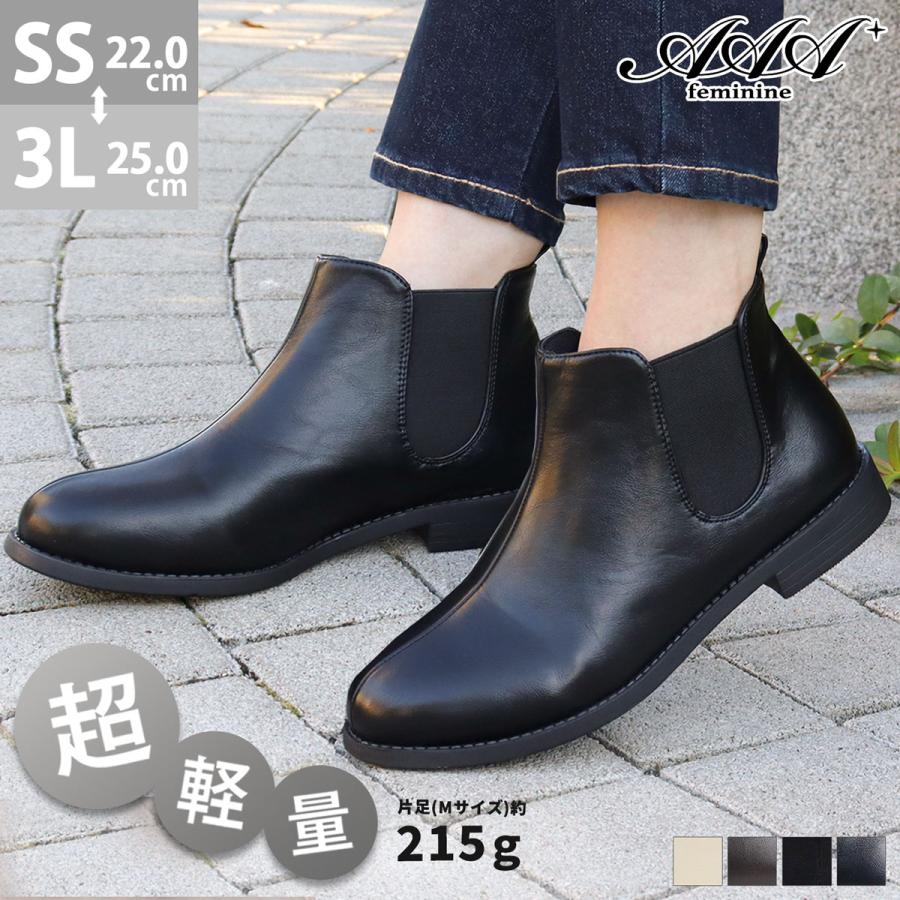 ブーツ レディース ショート 黒 サイドゴア 歩きやすい ローヒール