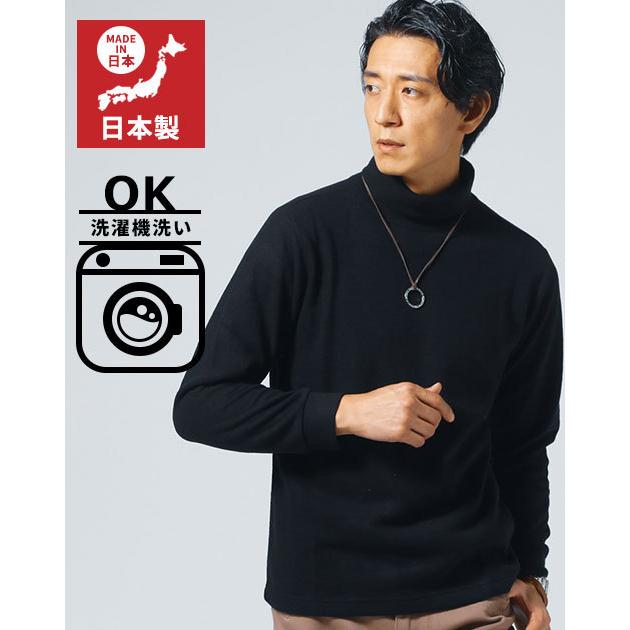 タートルネック ニット メンズ 日本製 セーター ハイネック メンズ