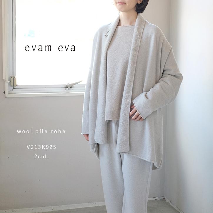 evam eva（エヴァムエヴァ） ウールパイルローブ V213K925 : mercato