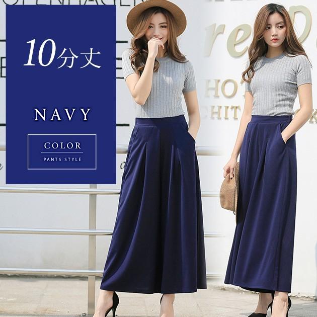 Lace Ladies（レースレディース） 大人気 美脚 ガウチョ きれいめ 10分