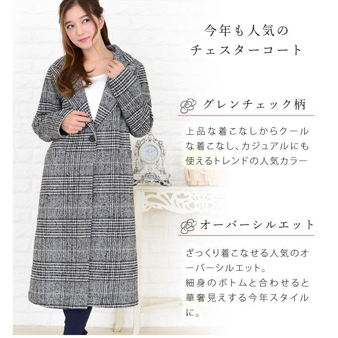 Lace Ladies（レースレディース） グレンチェック ロング チェスター