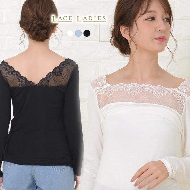 Lace Ladies（レースレディース） 2WAY レーストップス 長袖 Vネック