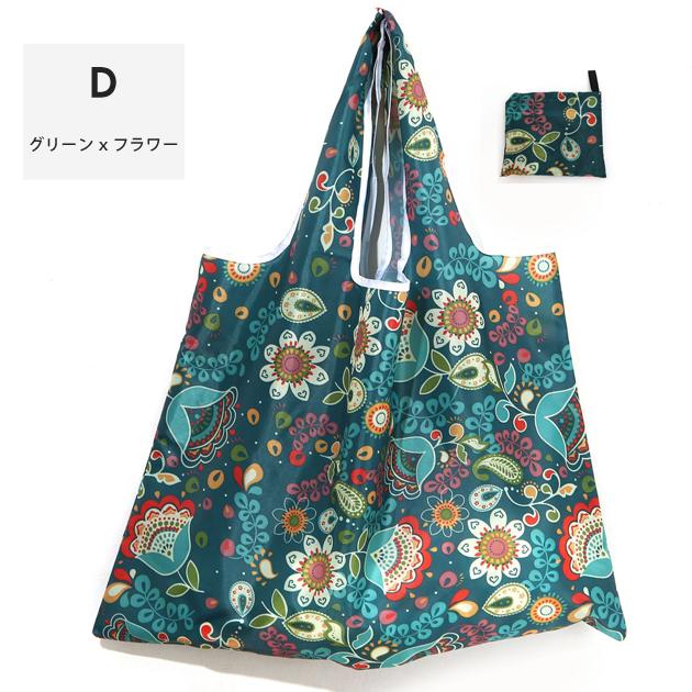 Lace Ladies（レースレディース） 【2枚セット】エコバッグ 折りたたみ