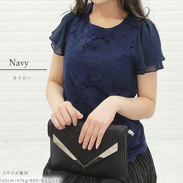 Lace Ladies（レースレディース） シフォン レース ブラウス 半袖