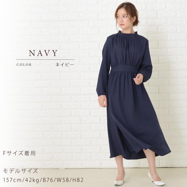 Lace Ladies（レースレディース） スタンドフリル襟 長袖ワンピース 襟