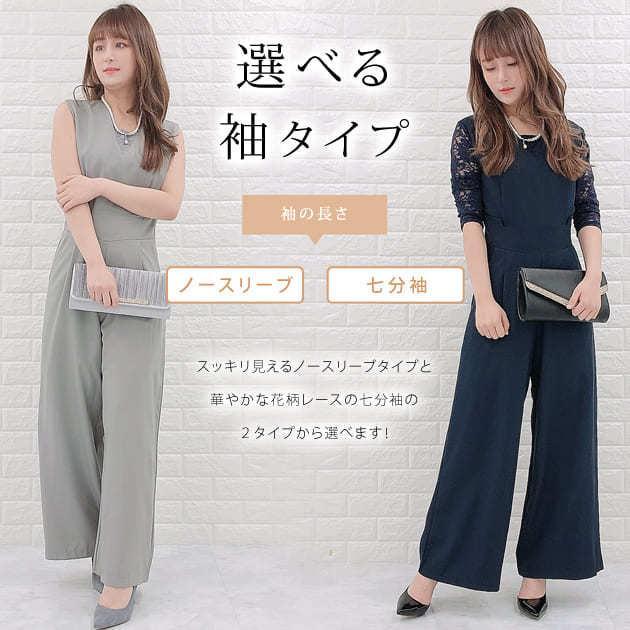 Lace Ladies（レースレディース） 選べる袖丈2タイプ Vネック