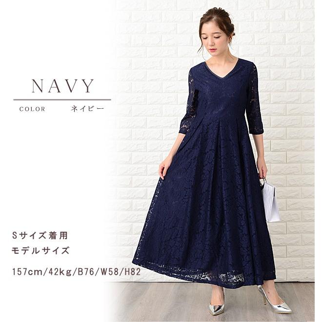 Lace Ladies（レースレディース） パーティードレス 総レース