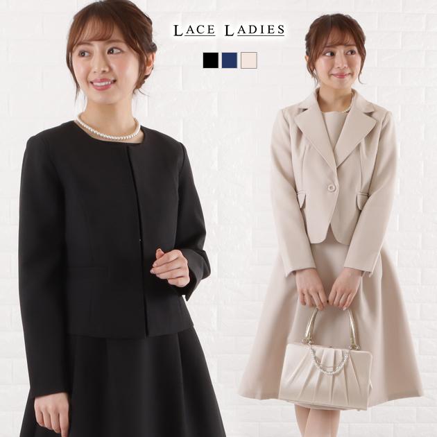 Lace Ladies（レースレディース） 選べるジャケット セレモニースーツ