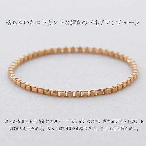 チェーンリング ベネチア 指輪 リング レディース K18 Pt850 WG PG 18K